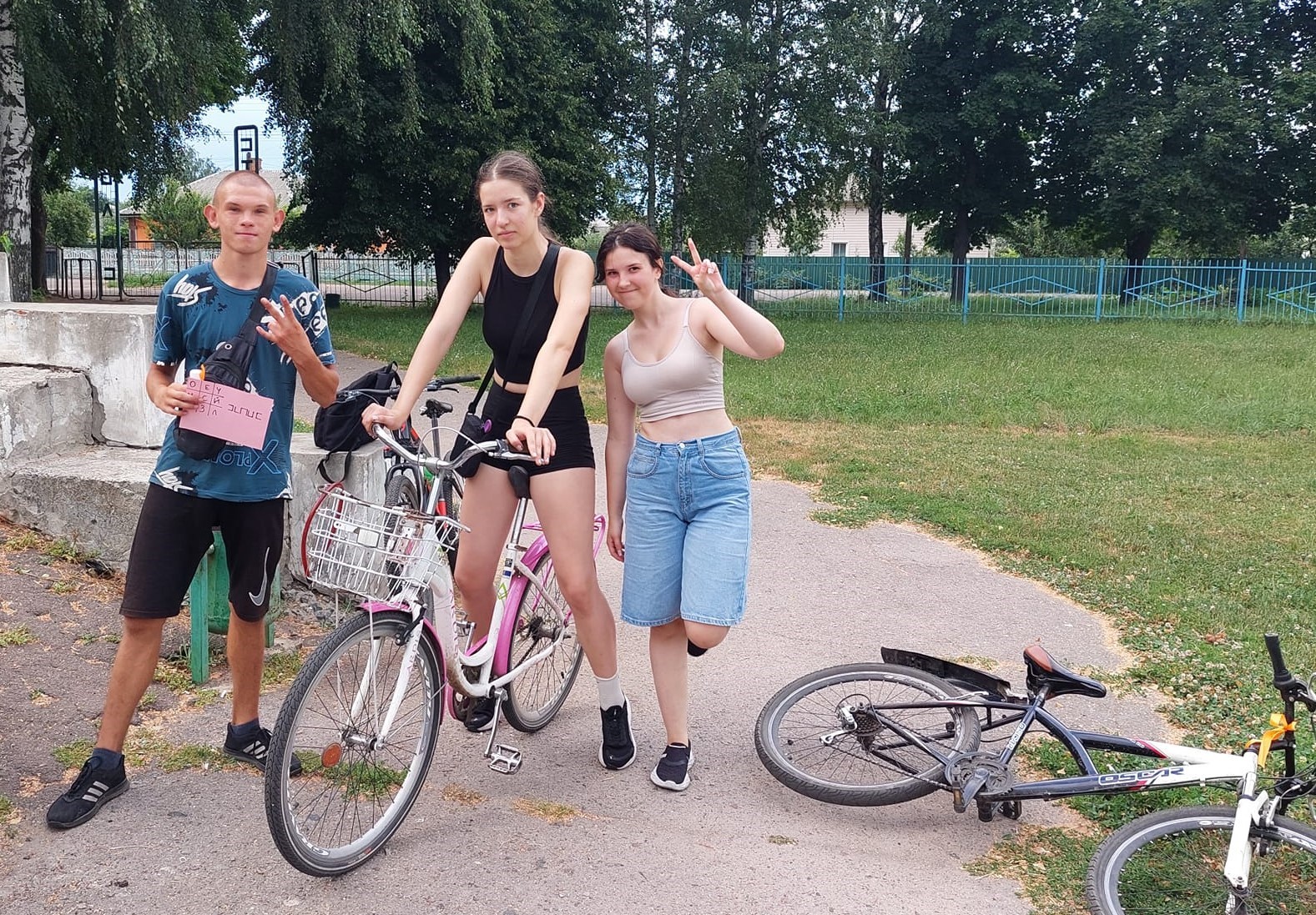 Фотографія